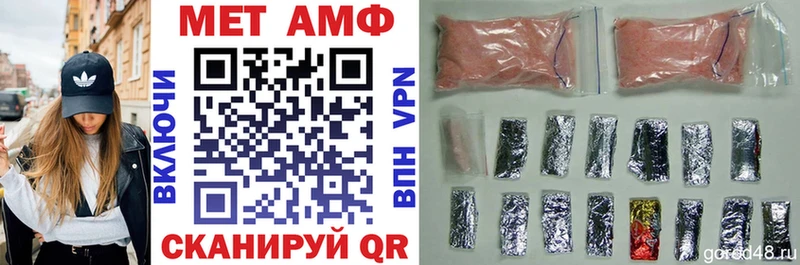 Купить где  Холм  Амфетамин VHQ 
