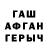 Кетамин VHQ Valik Rozvodivsky