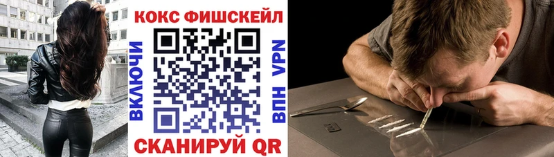Cocaine Колумбийский  Купить  Холм 