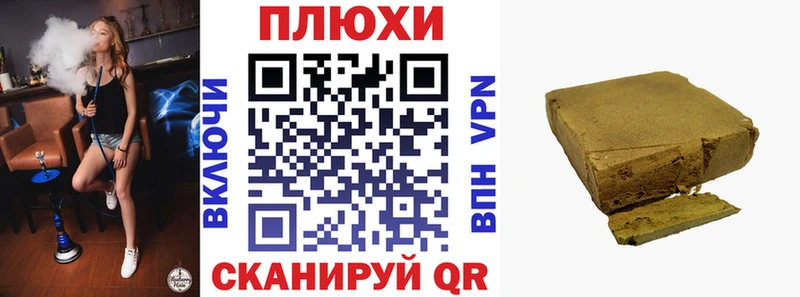 Купить  Холм  ГАШИШ убойный 