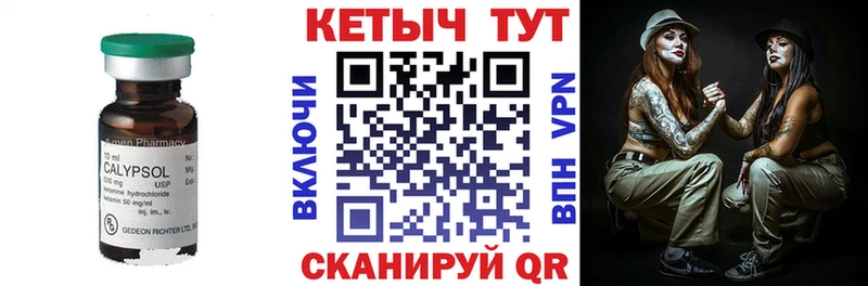 КЕТАМИН VHQ  Купить  Холм 