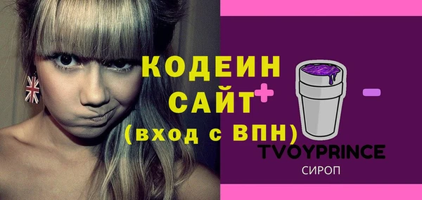 герыч Дмитров