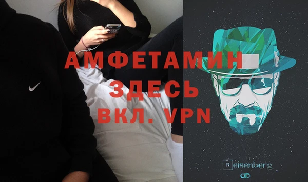 герыч Дмитров