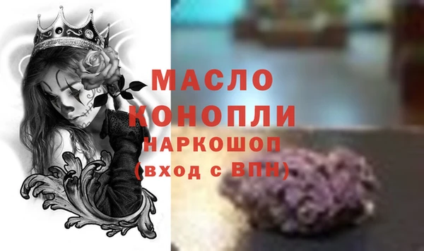 гашишное масло Елабуга