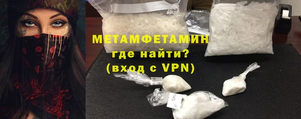 скорость Яровое
