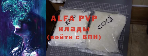 гашишное масло Елабуга
