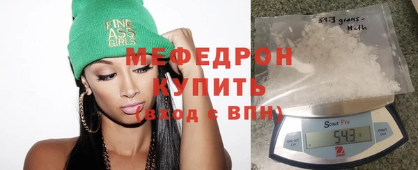 гашишное масло Елабуга