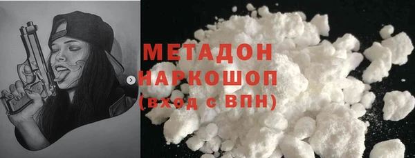 MDMA Дмитриев