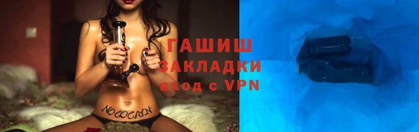 таблы Заволжск