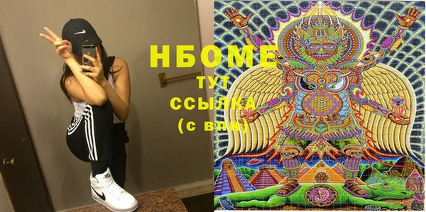 синтетический гашиш Зеленодольск