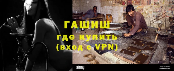 гашишное масло Елабуга