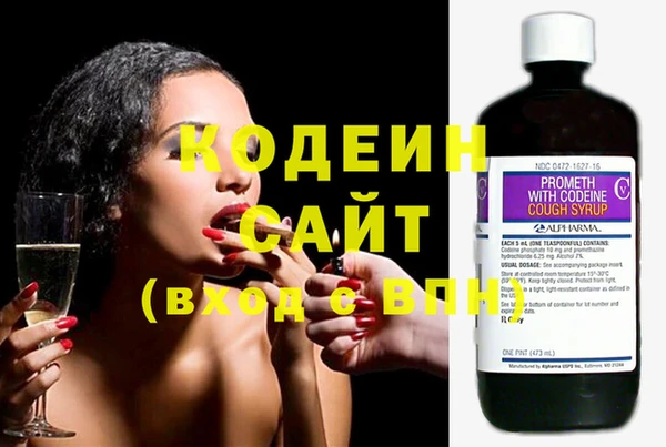 гашишное масло Елабуга