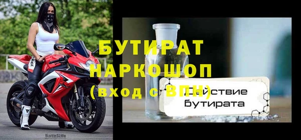 альфа пвп Зеленокумск