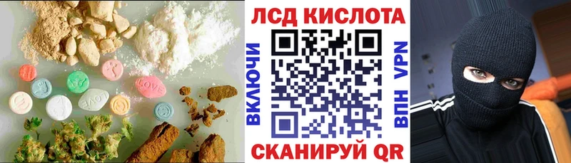 Купить  Холм  Лсд 25 экстази ecstasy 