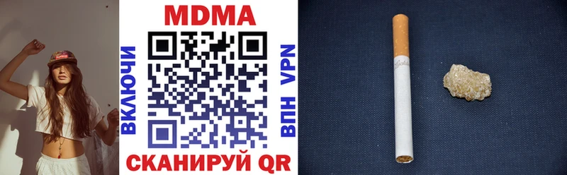 МДМА VHQ  Купить  Холм 