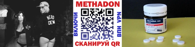 МЕТАДОН мёд  Купить  Холм 