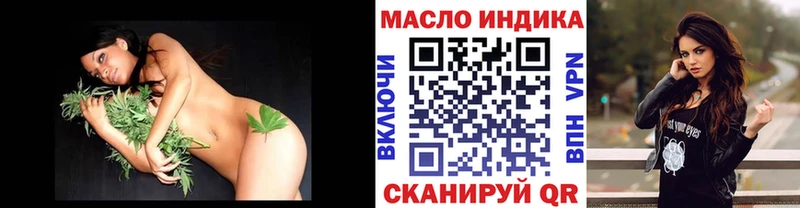 ТГК жижа  Купить где  Холм 