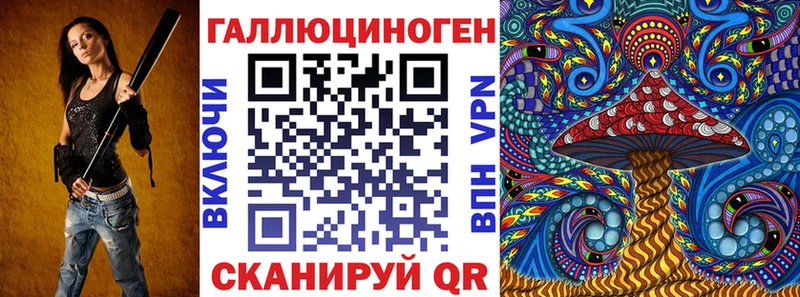 Псилоцибиновые грибы ЛСД  Купить  Холм 